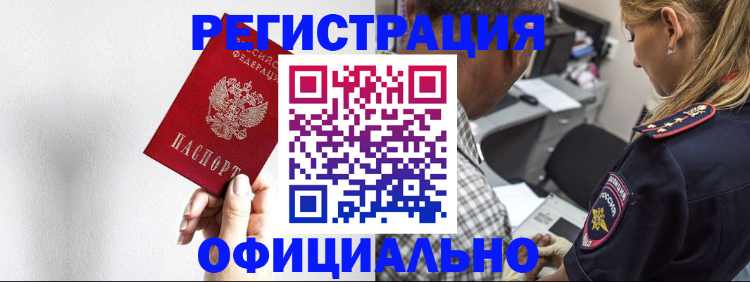 пропишу в квартире в Подольске