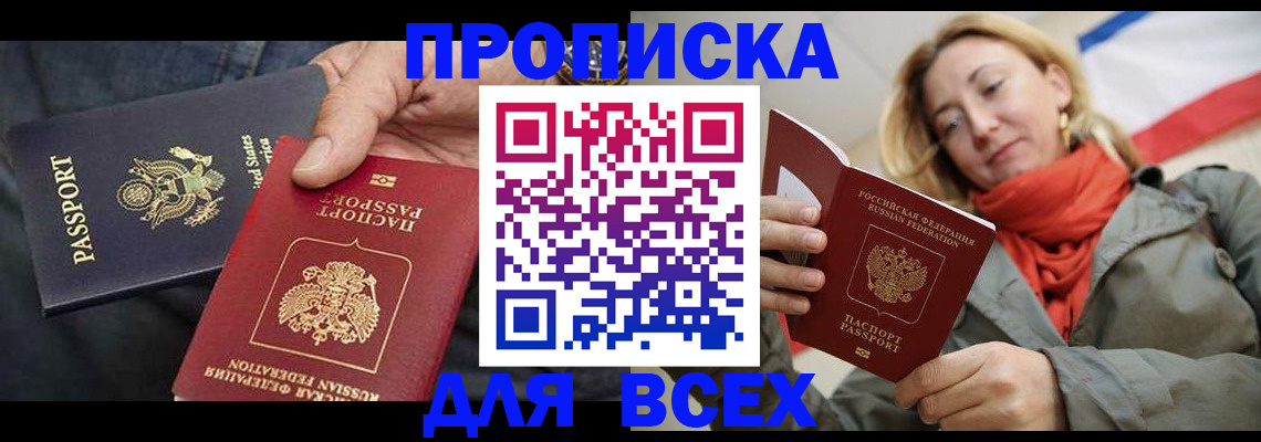 регистрация для дет. сада в Подольске